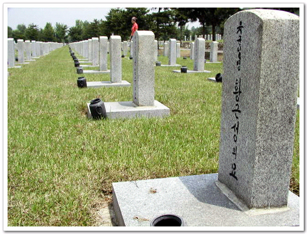 육군일병 황근성의 묘. 그러나 인간에게 죽음은 하나일진대 생전에 누렸던 지위에 따라 비의 크기나 묘지의 형태가 다르다. 